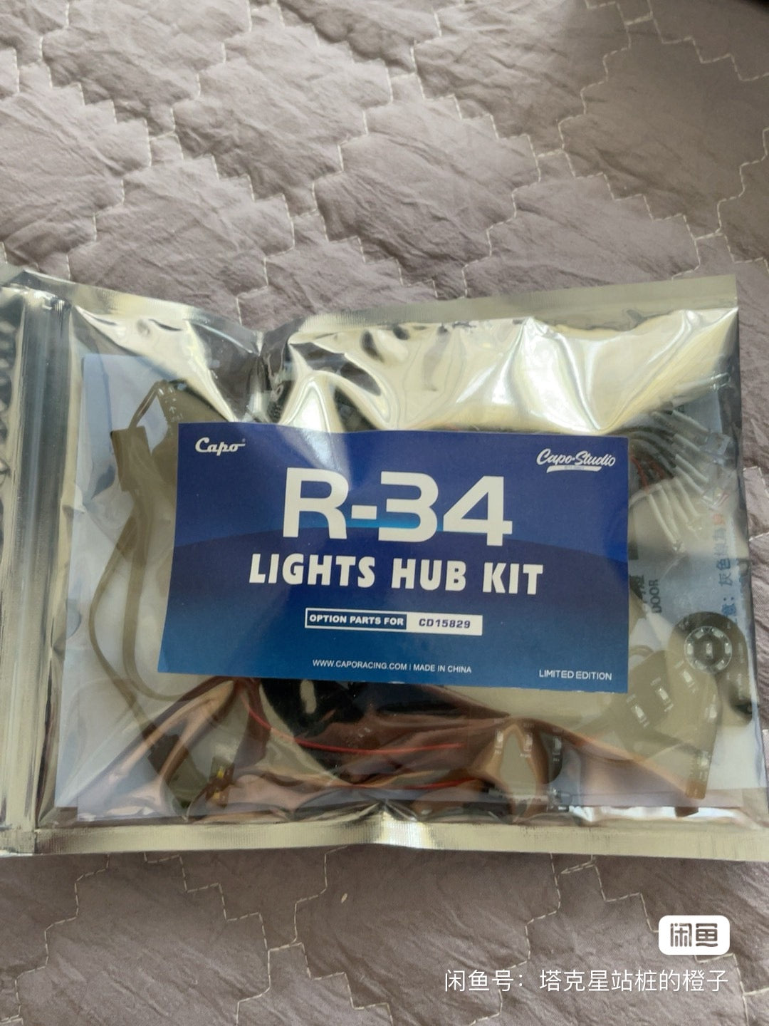 1/8 GTR R34 Remote control electric simulation full metal Skyline GTR R34 1/8 flat running model car