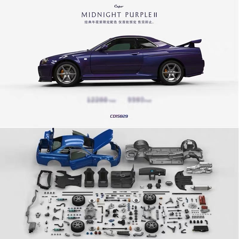1/8 GTR R34 Remote control electric simulation full metal Skyline GTR R34 1/8 flat running model car